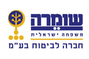 שומרה